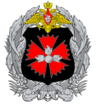 Main Intelligence Directorate