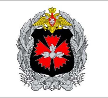 GRU Emblem